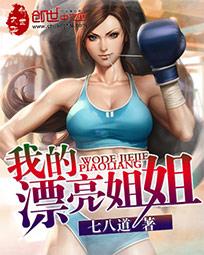 污家教