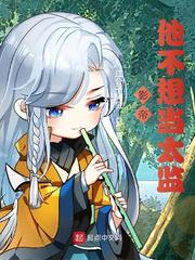 吃花核心流水喝