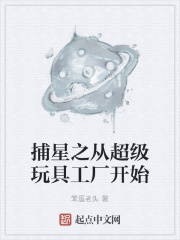 挑战了不起