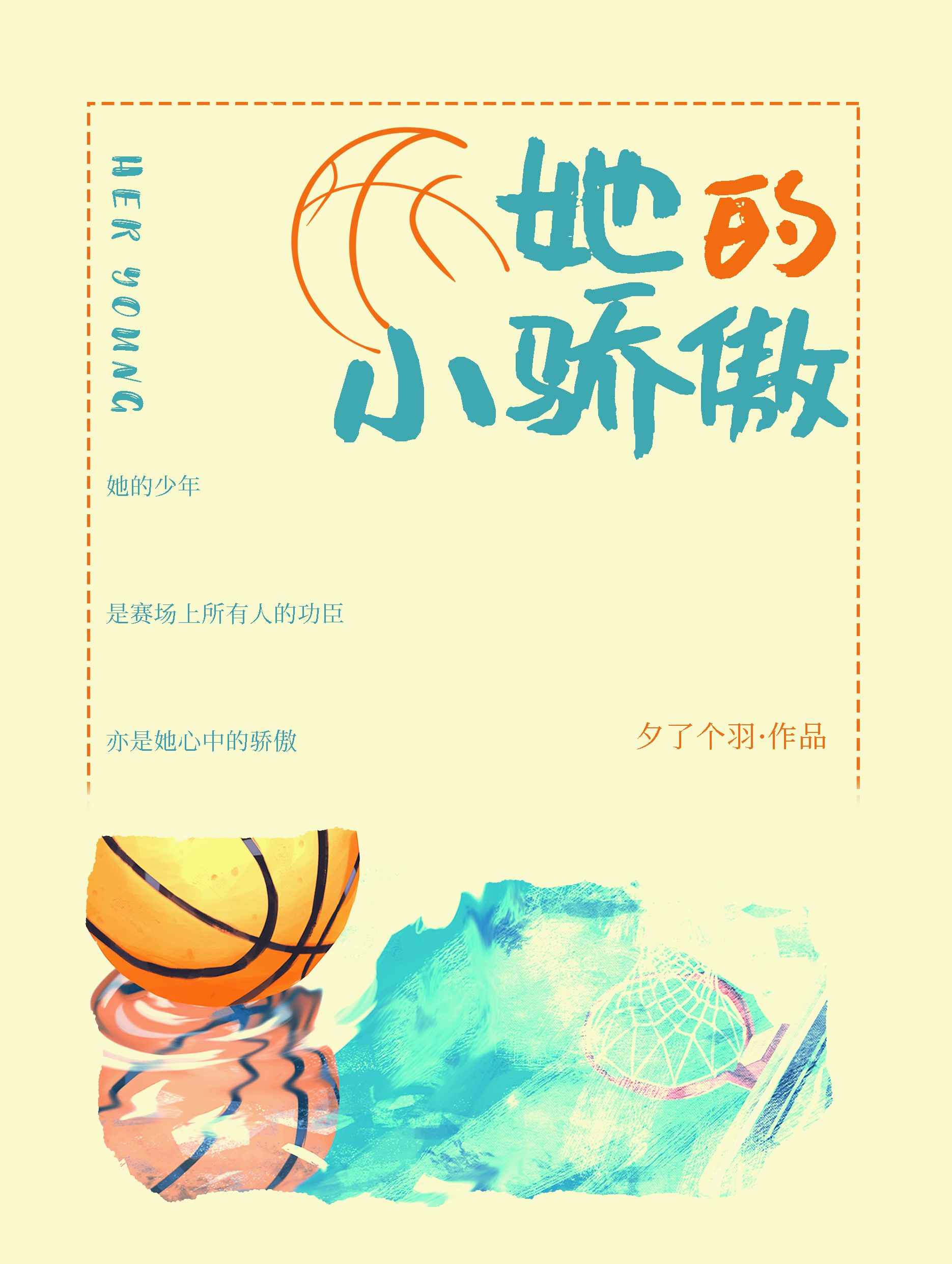 天籁之战第一季全集