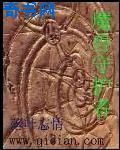 不知火舞被3小孩h