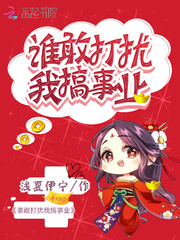 肾侣走肾不走心未删减