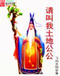 夜夜春商城网站