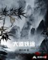 你敢说你不幸福
