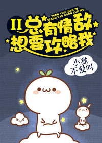 私房片在线观看