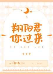 凝肌小娇妻