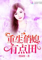 疯狂的富一代