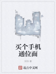 美色天一生水