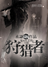 一个小时的日皮视频