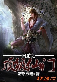 盲战未删减完整版