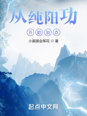 兄长为夫黛妃御书屋