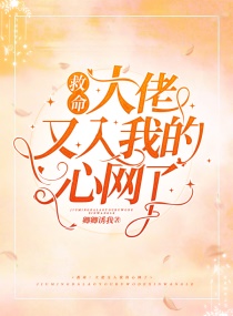 老婆说她前任特别大