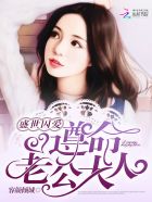 荆棘满途小说李泽招李斯安