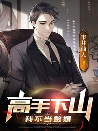 中国同志网