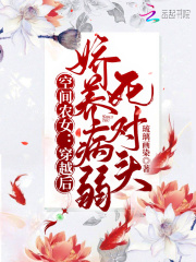 棍之勇者番剧在线观看第六集