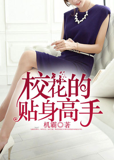 宝宝下面湿透了还嘴硬怎么办