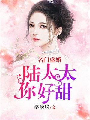 重生军界邪魅女王