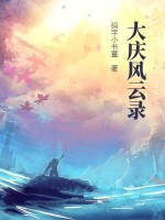 当总裁恋爱时txt