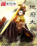 尹向晚靳夜擎小说