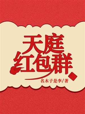 叶辰顾梦瑶小说免费阅读