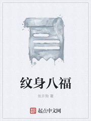 移动迷宫小说