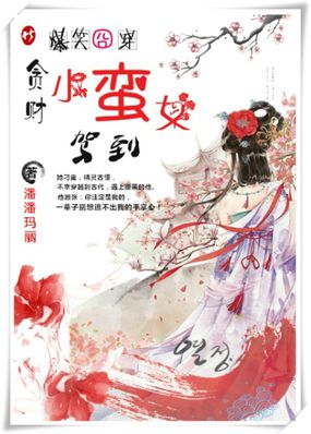 做我的爱人电影观看