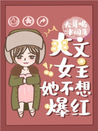 嗯快停来电话了