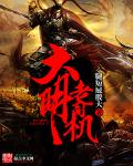 污小说免费