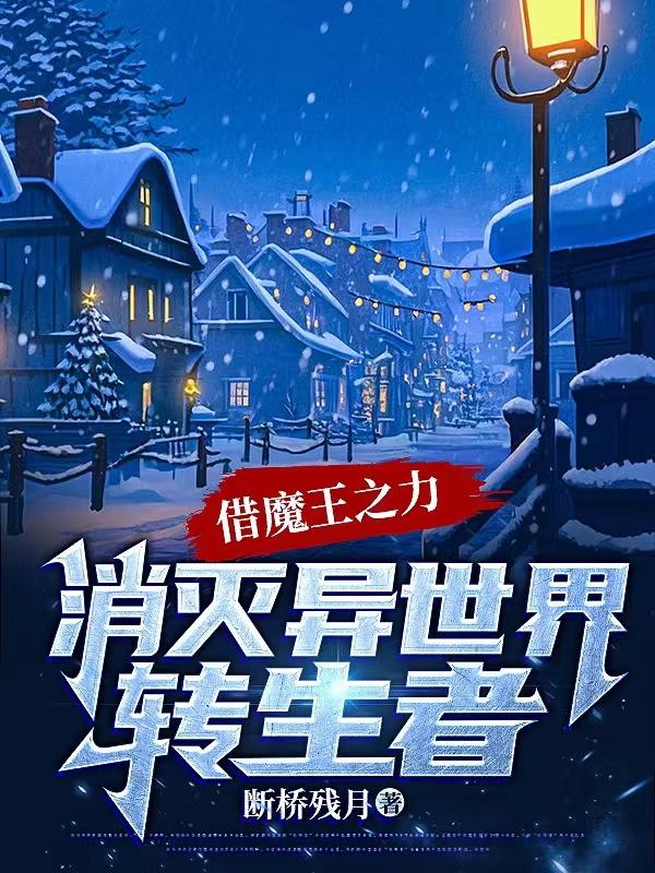 2024非诚勿扰女神排行