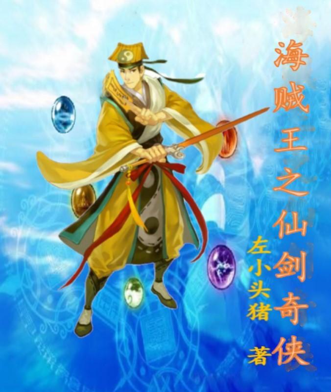 邪教档案之末日风暴