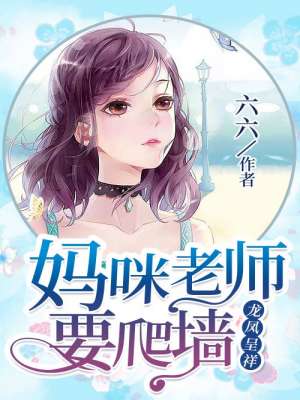 三上悠亚被弄到痉挛惨叫视频