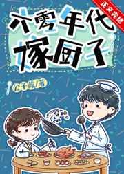 恐怖海湾