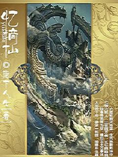 高h耽美小说