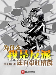 西南方言