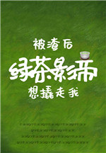 说服老婆接受多人运动