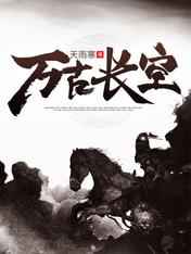欲望出租房2 手机在线
