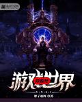 欲色谷