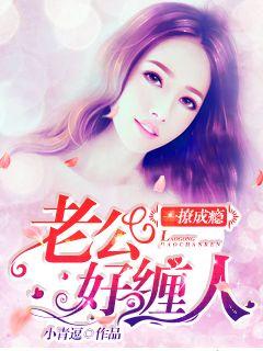 许冠杰老婆