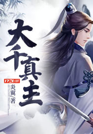 长相思3 txt
