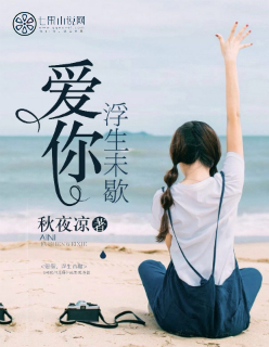 武林神话