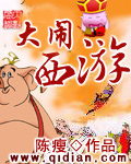 烟袋斜街10号免费观看