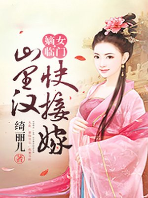 被黑人玩得尖痛尖叫视频