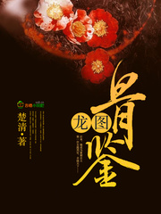 用母鸡自己解决