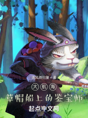 米奇妙妙屋全集中文版