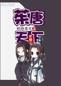 仙剑奇侠传电影版