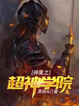 美女的隐私下部免费视频