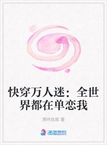 明月格格