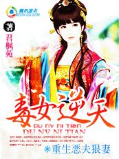 甄珠完整小说