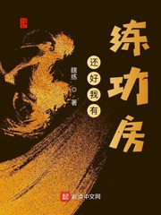 不要快拔出来