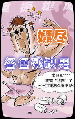狠狠撞击nph